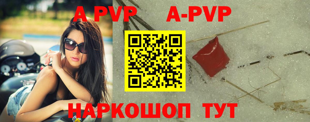 Alpha PVP  Вход с VPN  Свободный  APVP VHQ  A PVP VHQ 