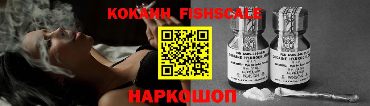 Свободный  КОКАИН Columbia  Cocaine  Вход с VPN  Кокаин 97% 