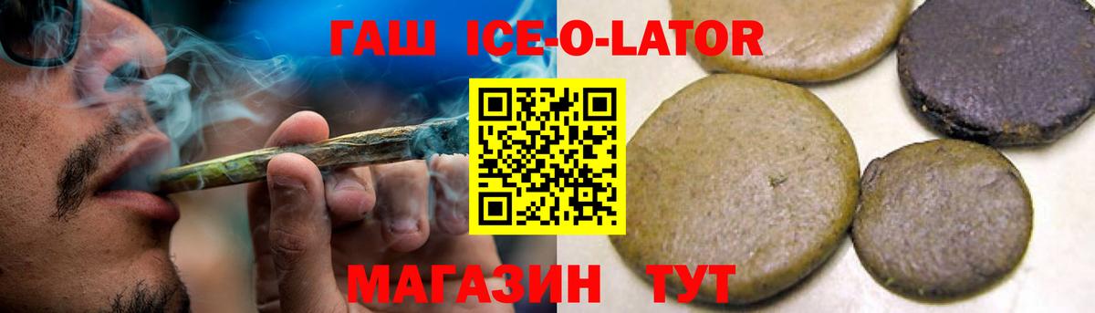 Свободный  Гашиш  Вход с VPN  Гашиш Изолятор  ГАШ гашик 