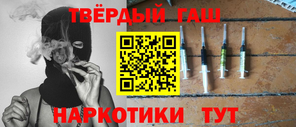 ГАШ ice o lator Свободный