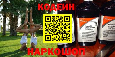 кристаллы Рыбинск