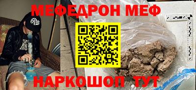 кристаллы Рыбинск