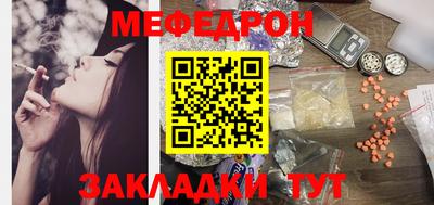 хмурый Рузаевка