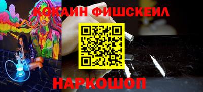 кристаллы Рыбинск