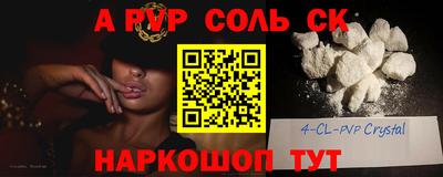 PSILOCYBIN Рязань