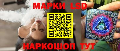 PSILOCYBIN Рязань