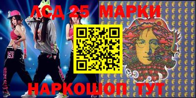 хмурый Рузаевка
