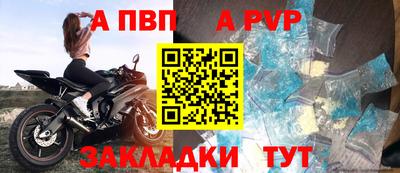 кристаллы Рыбинск