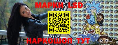 кристаллы Рыбинск