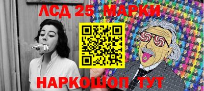 кристаллы Рыбинск