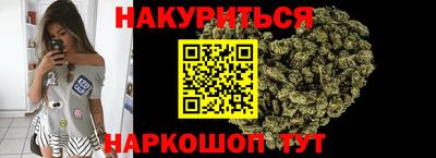 кристаллы Рыбинск