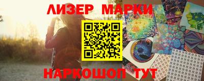 PSILOCYBIN Рязань
