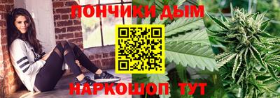 кристаллы Рыбинск