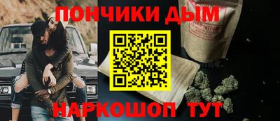 кристаллы Рыбинск