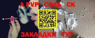 PSILOCYBIN Рязань