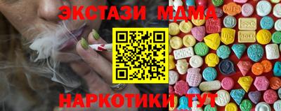 PSILOCYBIN Рязань