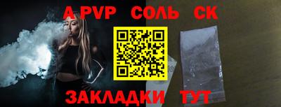 хмурый Рузаевка