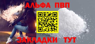 хмурый Рузаевка