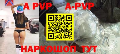 хмурый Рузаевка