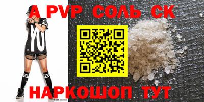 хмурый Рузаевка