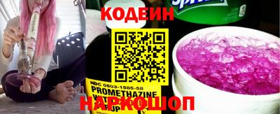 кристаллы Рыбинск