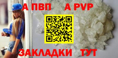 кристаллы Рыбинск