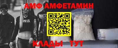 хмурый Рузаевка