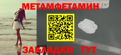 кристаллы Рыбинск