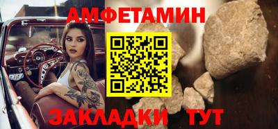 хмурый Рузаевка