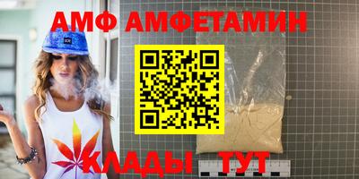 хмурый Рузаевка