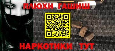 хмурый Рузаевка