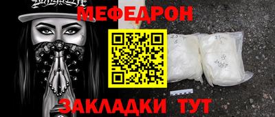 кристаллы Рыбинск