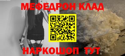 хмурый Рузаевка