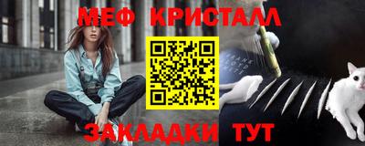 хмурый Рузаевка