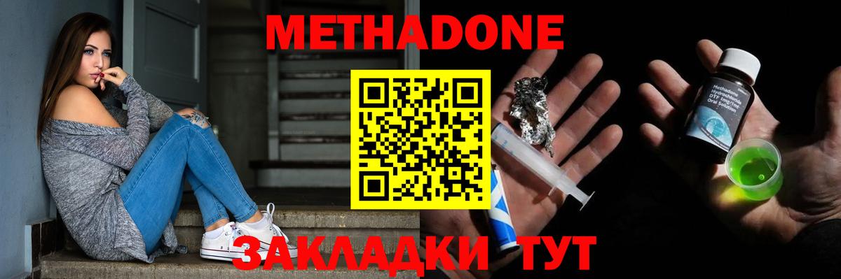 Свободный  ссылка на мегу онион  Вход с VPN  МЕТАДОН VHQ 