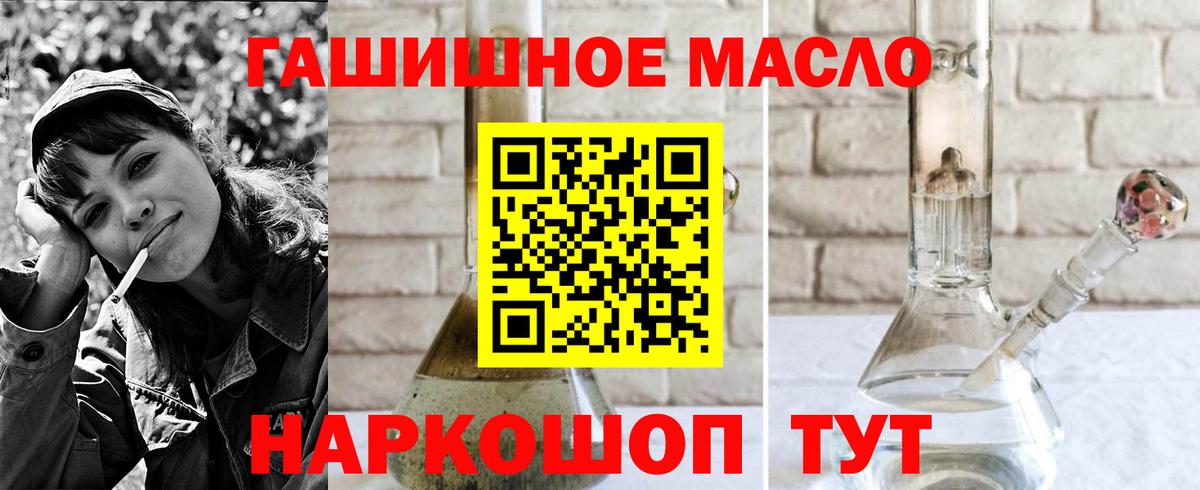 ТГК вейп Свободный