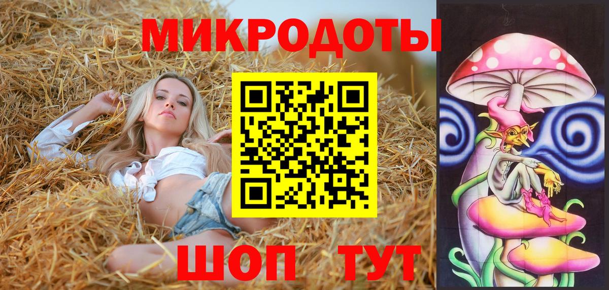 Галлюциногенные грибы ЛСД Свободный